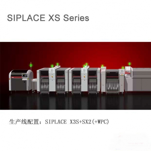 西門子貼片機(jī) SIPLACE X3S+SX2(+WPC) 高速貼片機(jī)