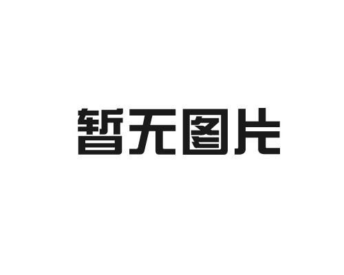 貼片機三級保養(yǎng)是什么？